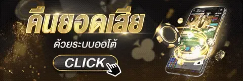 Winbet55 หวยออนไลน์ HuayDragon ครบทุกสำนัก