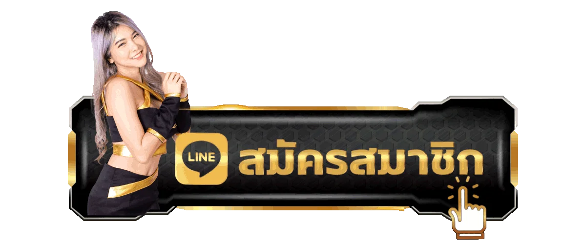 Winbet55 เข้าสู่ระบบ หน้าล็อกอินเว็บตรง wb55
