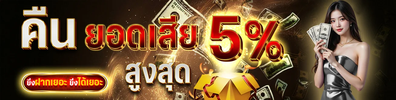 Winbet55 สล็อตเว็บตรง รวมค่ายเกมสล็อตออนไลน์
