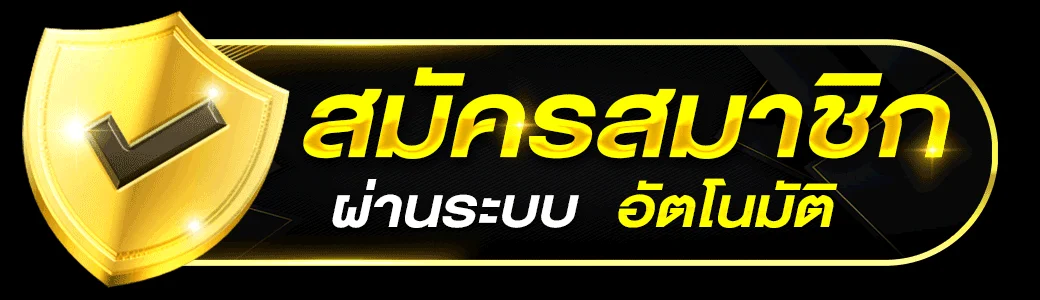 Winbet55 ทางเข้าเล่น ลิงก์ทางเข้าเว็บตรงล่าสุด