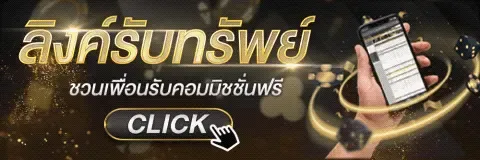 Winbet55 คาสิโนออนไลน์ บาคาร่าสด