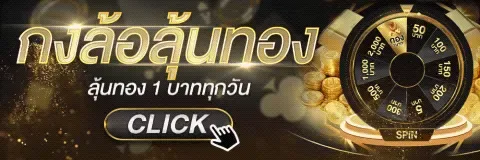Winbet55 กีฬาออนไลน์ เกมยิงปลา wb55