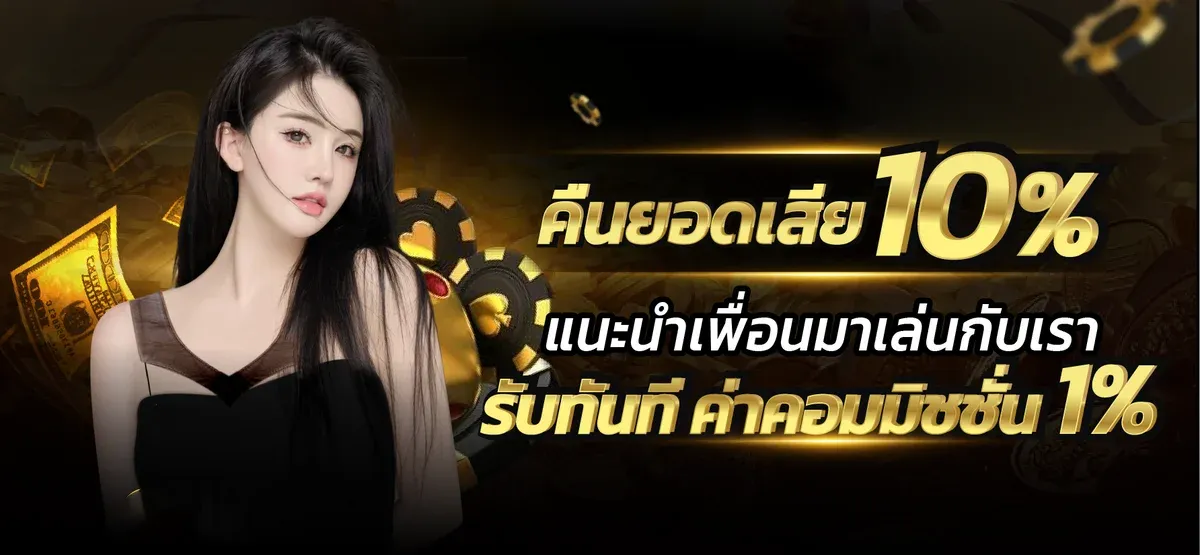 Winbet55 ฝากถอนออโต้ เว็บพนันออนไลน์ปลอดภัย